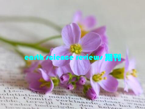 earth science reviews 期刊