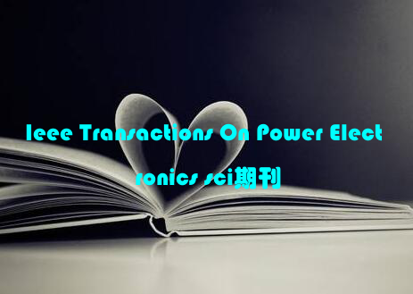 Ieee Transactions On Power Electronics sci期刊