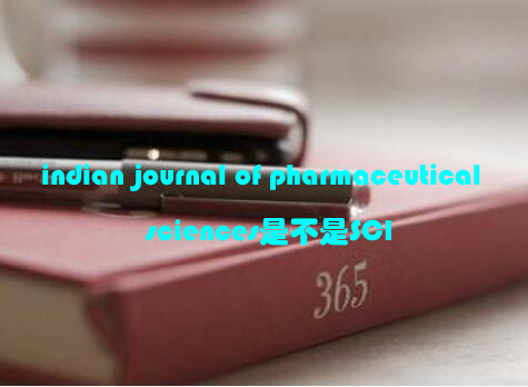 indian journal of pharmaceutical sciences是不是SCI