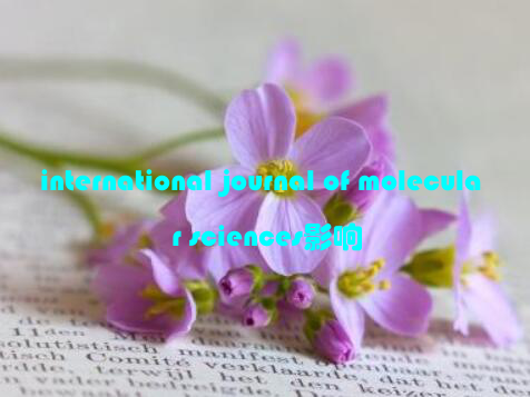 international journal of molecular sciences影响