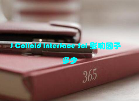 J Colloid Interface Sci 影响因子多少