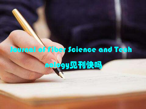 Journal of Fiber Science and Technology见刊快吗