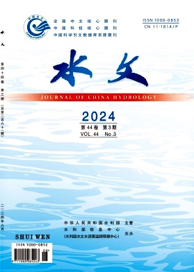 水文